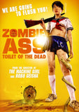 ZOMBIE ASS Toilet of the Dead